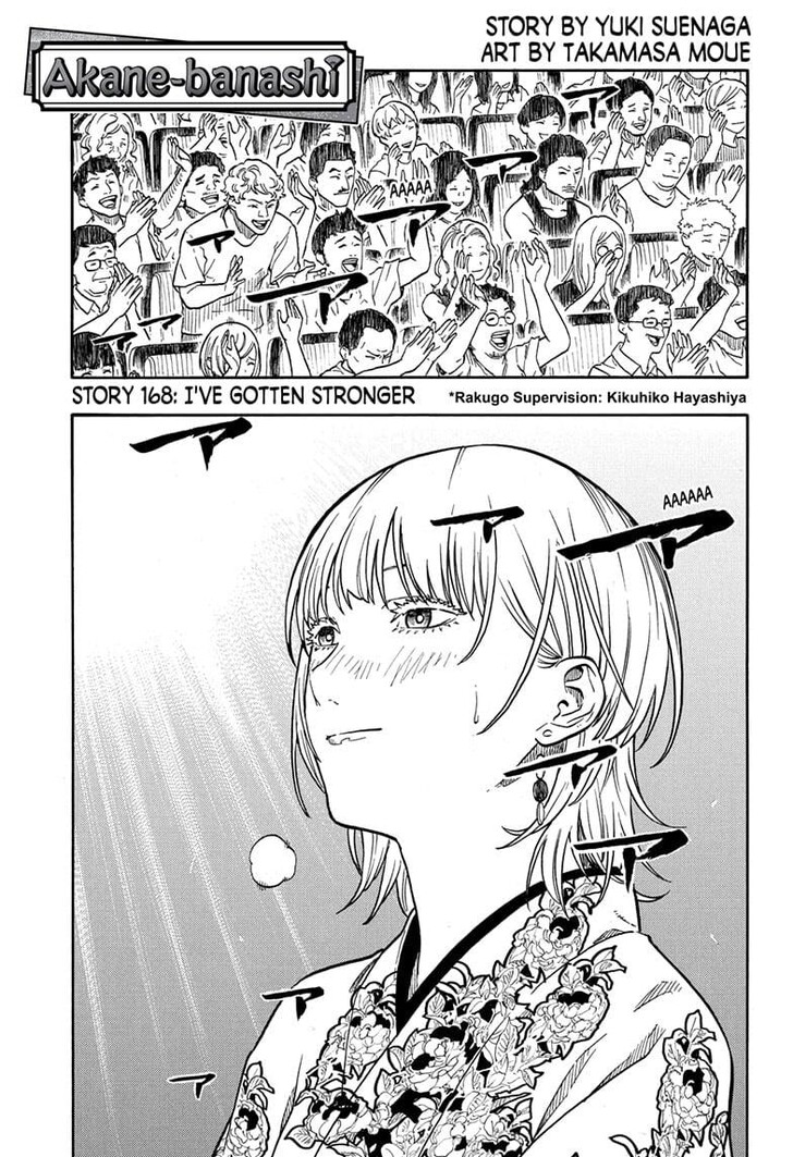 Read Akane-Banashi EN Manga Online