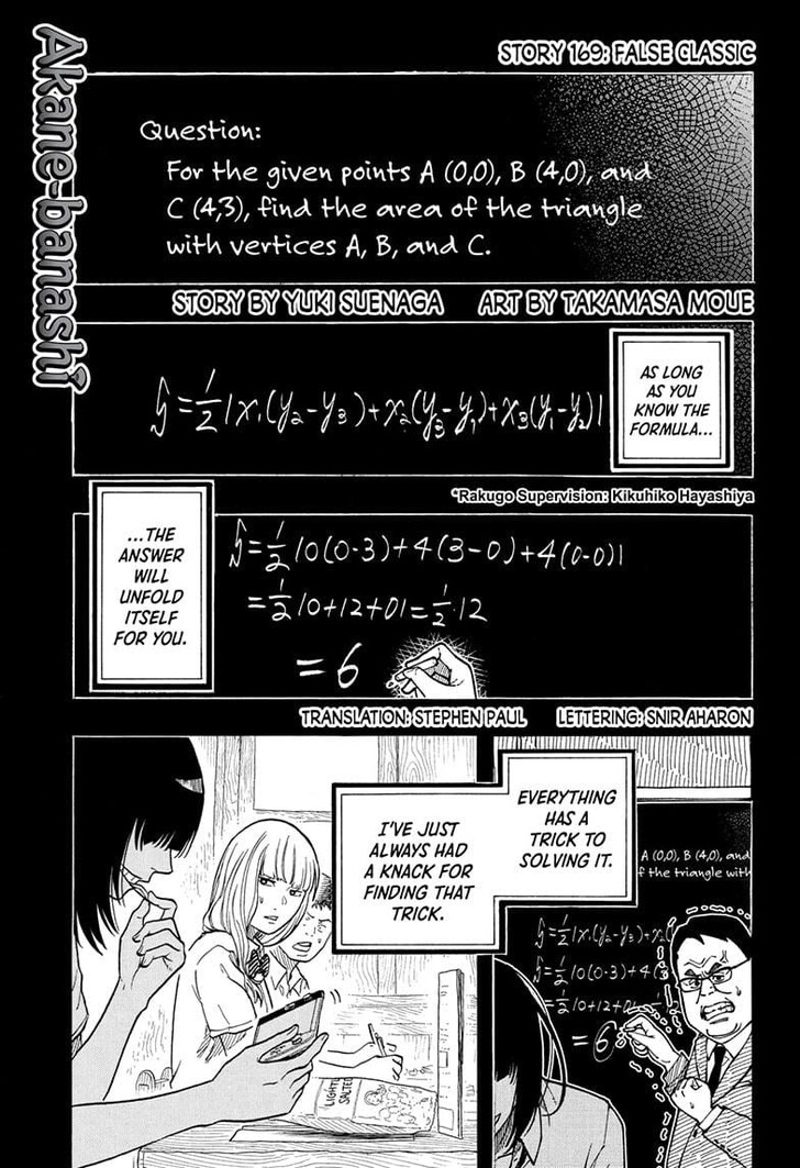 Read Akane-Banashi EN Manga Online