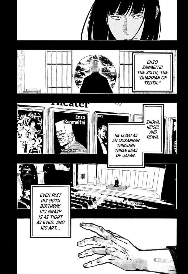 Read Akane-Banashi EN Manga Online