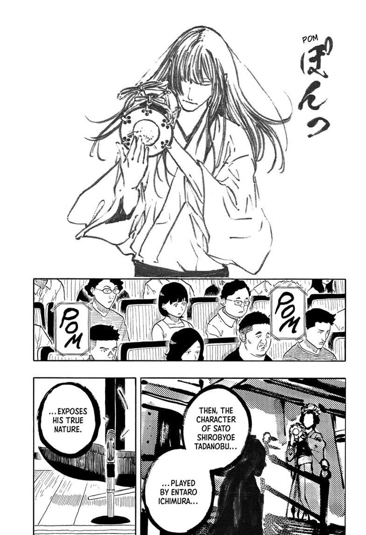 Read Akane-Banashi EN Manga Online