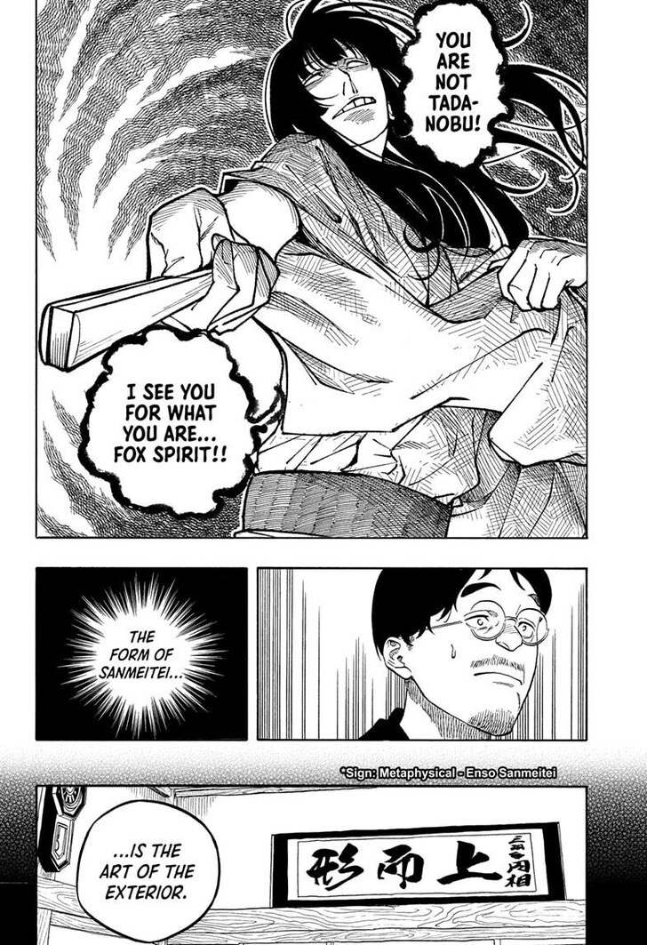 Read Akane-Banashi EN Manga Online