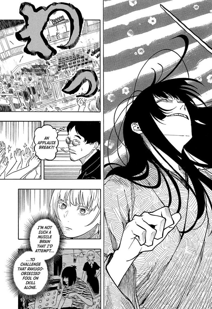 Read Akane-Banashi EN Manga Online