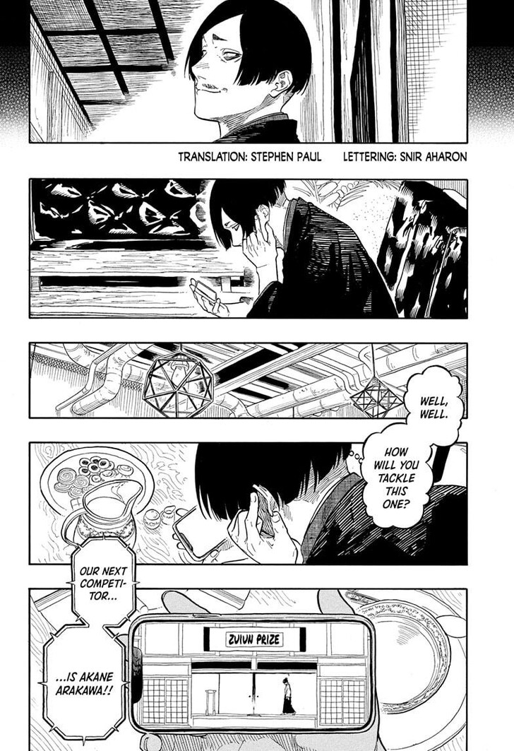 Read Akane-Banashi EN Manga Online