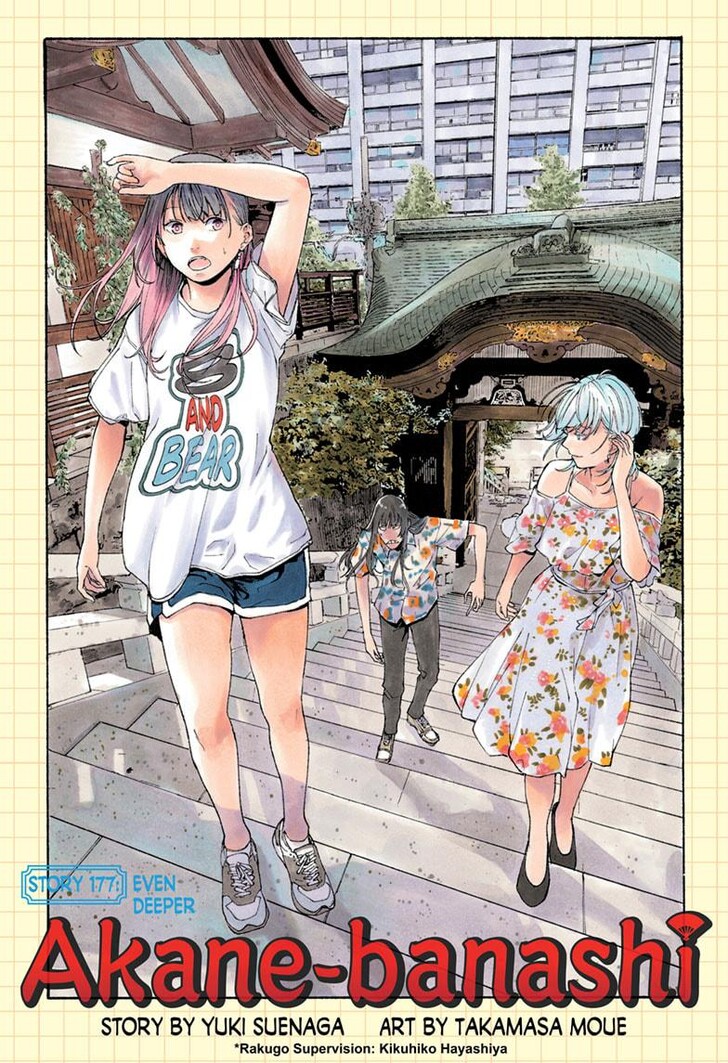 Read Akane-Banashi EN Manga Online