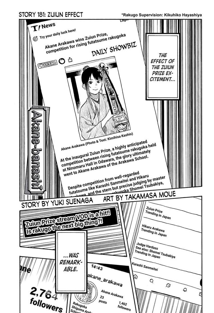 Read Akane-Banashi EN Manga Online