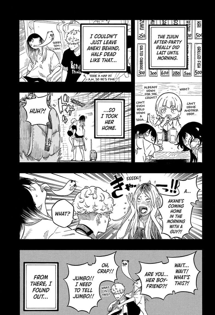 Read Akane-Banashi EN Manga Online