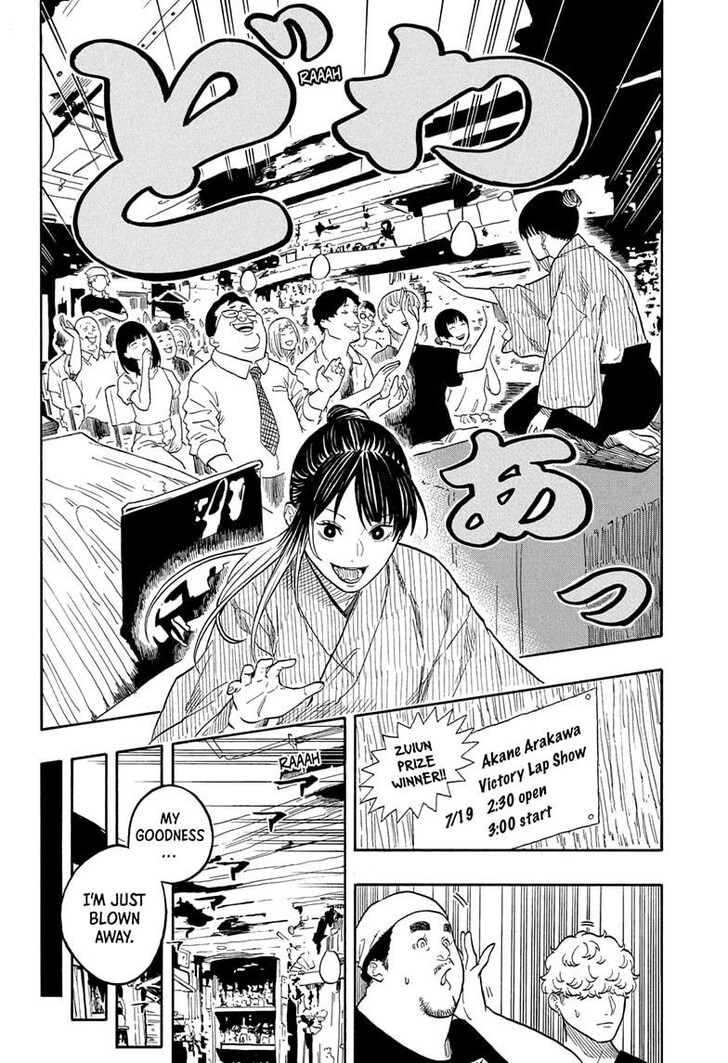 Read Akane-Banashi EN Manga Online