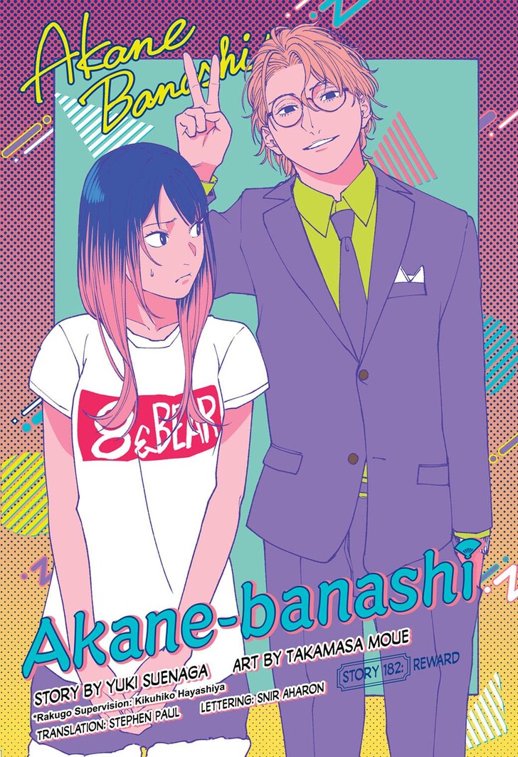 Read Akane-Banashi EN Manga Online