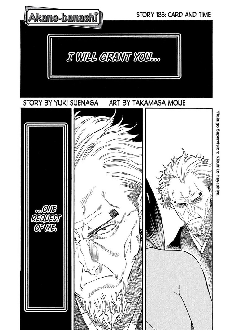 Read Akane-Banashi EN Manga Online