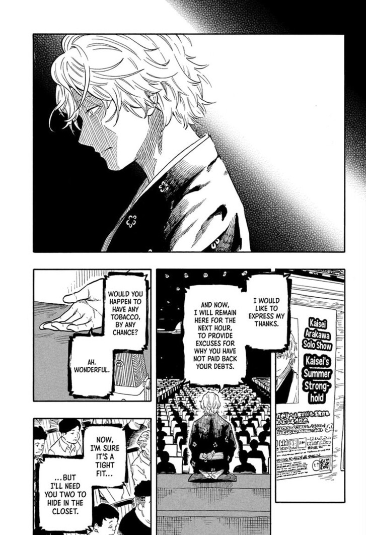 Read Akane-Banashi EN Manga Online