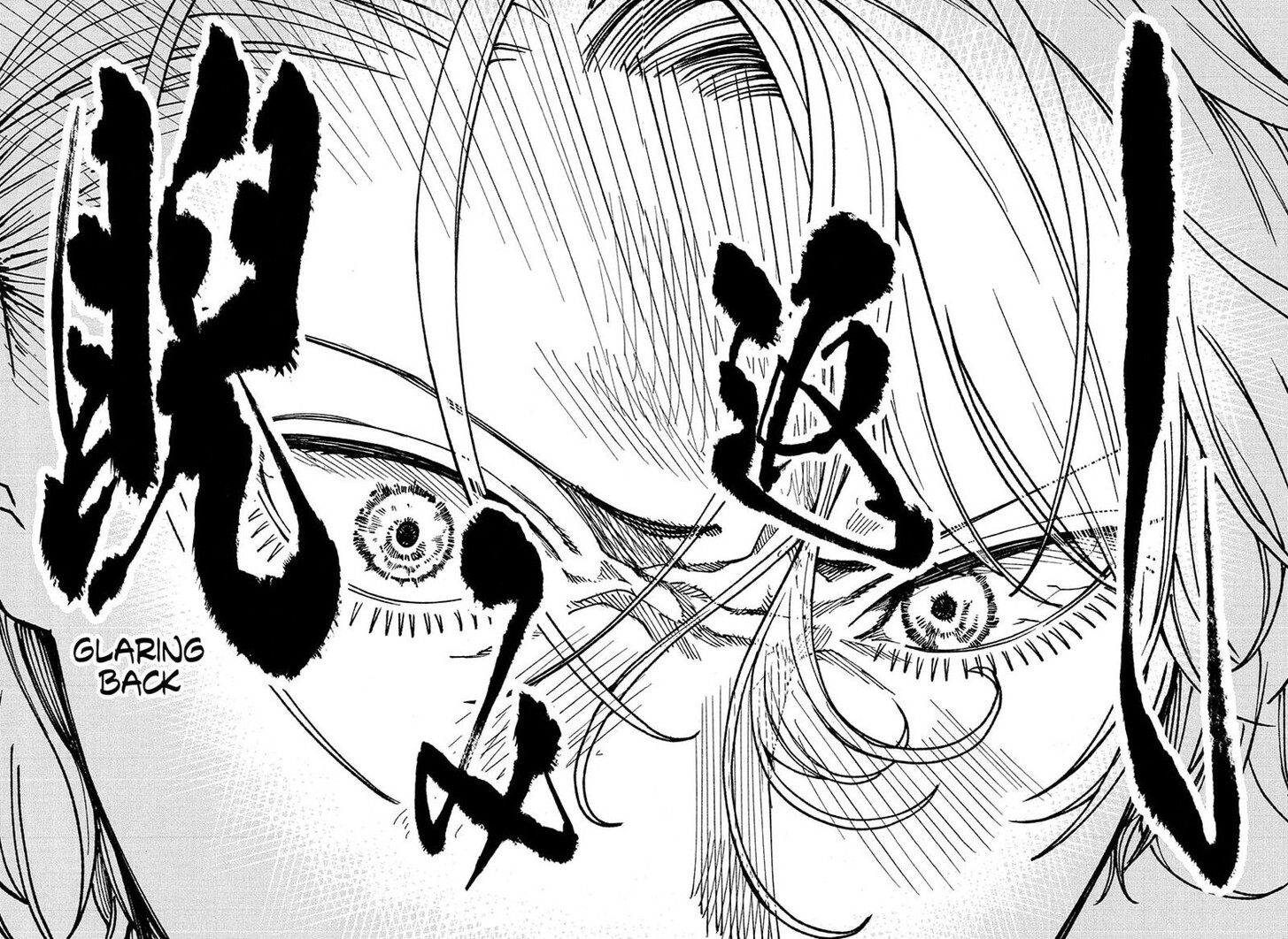 Read Akane-Banashi EN Manga Online