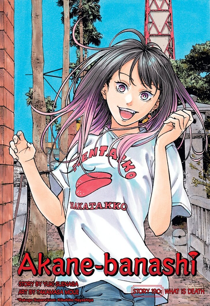 Read Akane-Banashi EN Manga Online