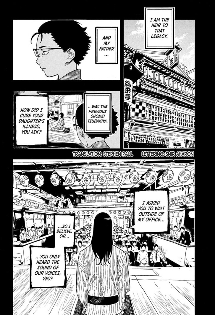 Read Akane-Banashi EN Manga Online