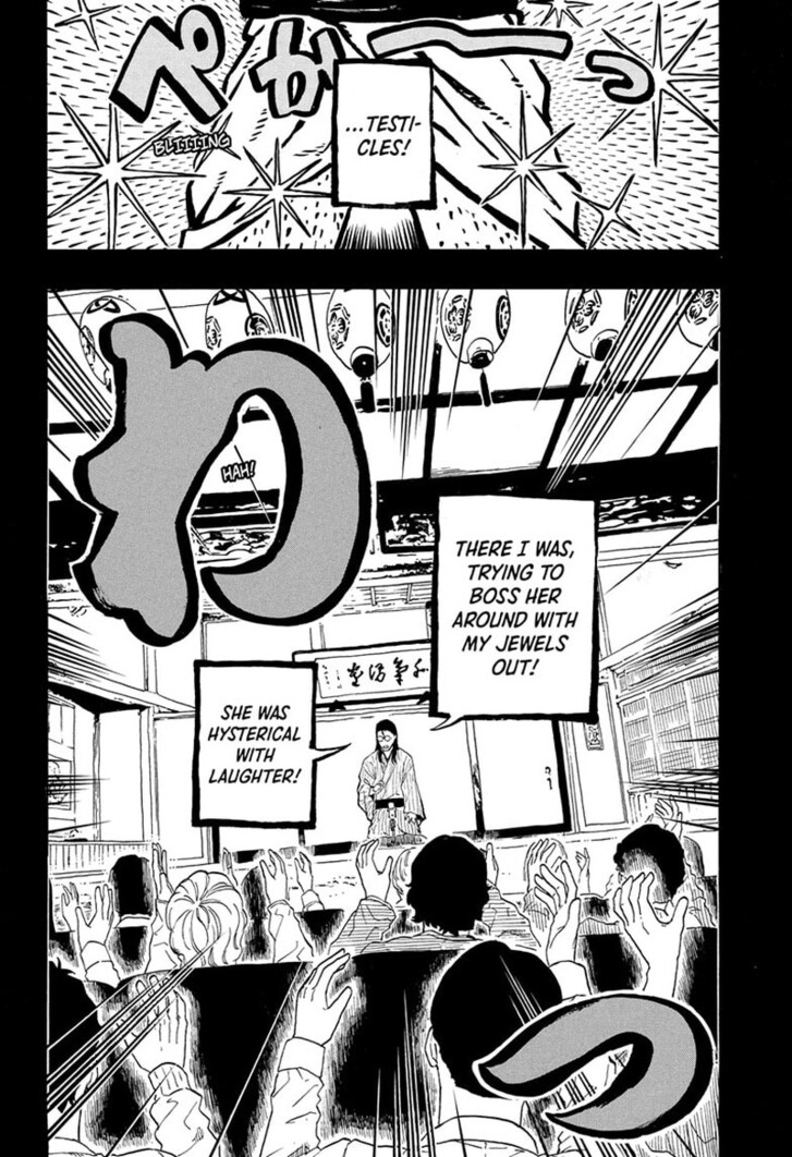 Read Akane-Banashi EN Manga Online