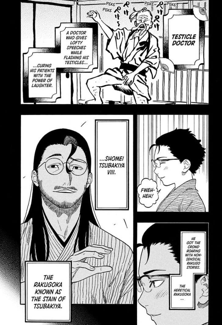 Read Akane-Banashi EN Manga Online