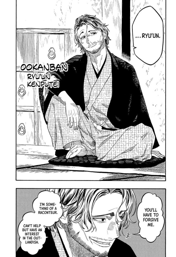 Read Akane-Banashi EN Manga Online