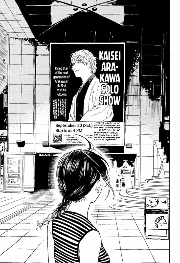 Read Akane-Banashi EN Manga Online