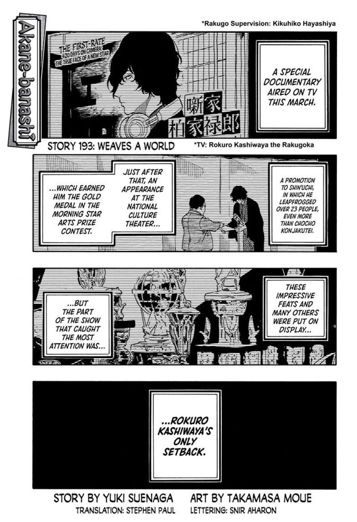 Read Akane-Banashi EN Manga Online