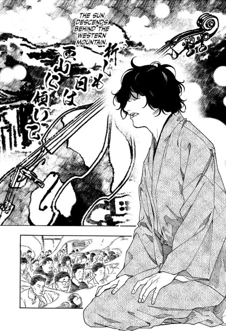 Read Akane-Banashi EN Manga Online