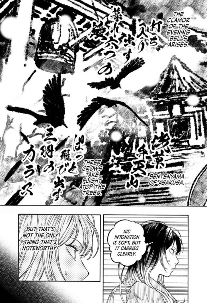 Read Akane-Banashi EN Manga Online