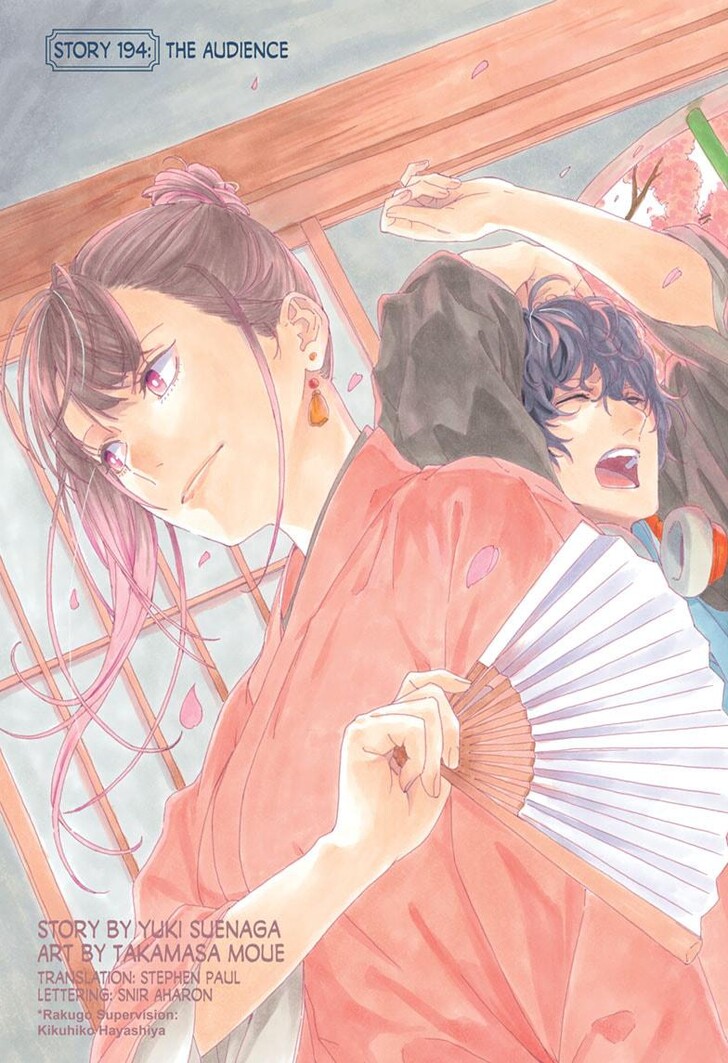 Read Akane-Banashi EN Manga Online