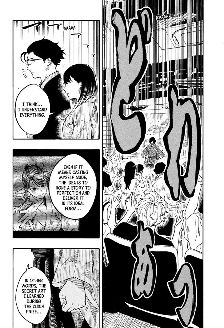 Read Akane-Banashi EN Manga Online