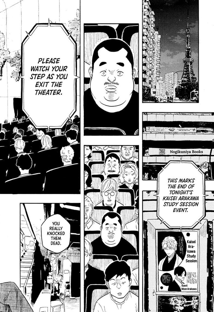 Read Akane-Banashi EN Manga Online