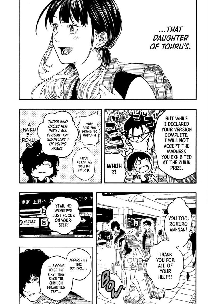 Read Akane-Banashi EN Manga Online