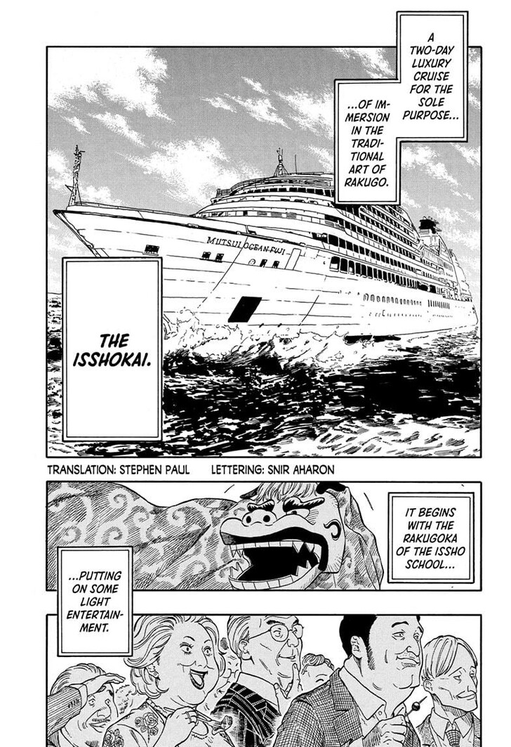 Read Akane-Banashi EN Manga Online