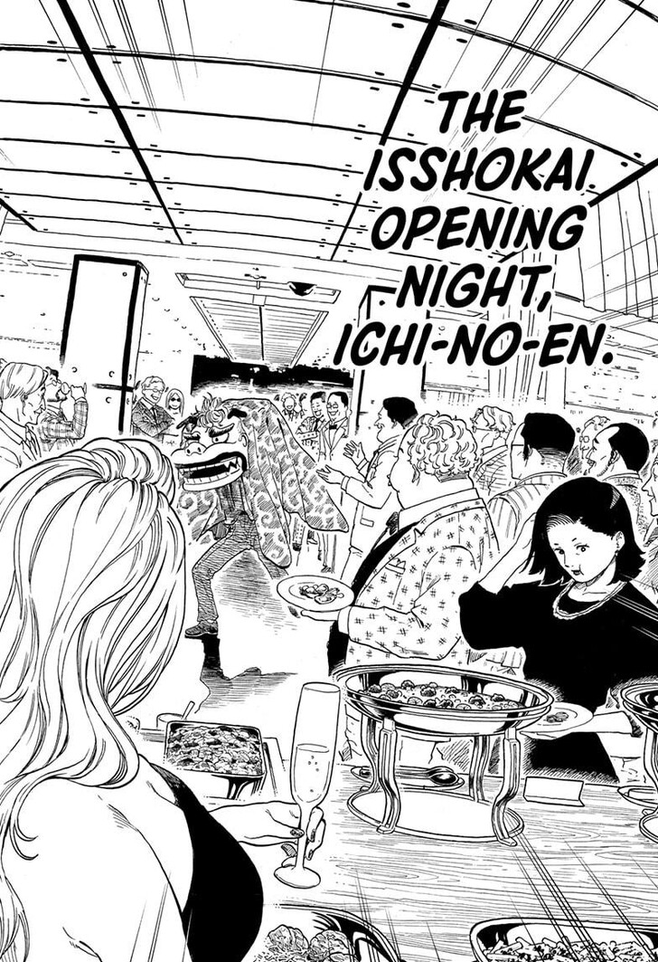 Read Akane-Banashi EN Manga Online