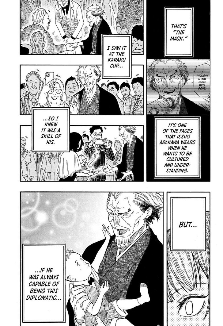 Read Akane-Banashi EN Manga Online