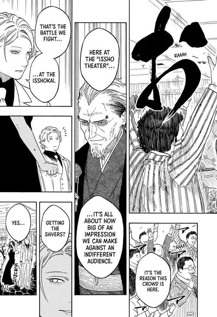 Read Akane-Banashi EN Manga Online