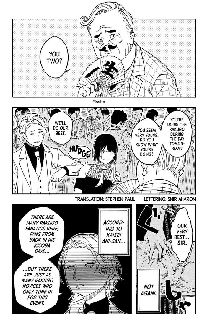 Read Akane-Banashi EN Manga Online