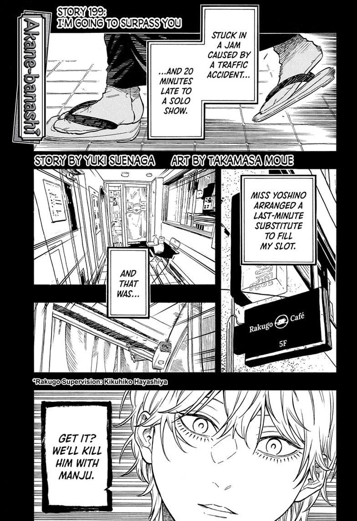 Read Akane-Banashi EN Manga Online