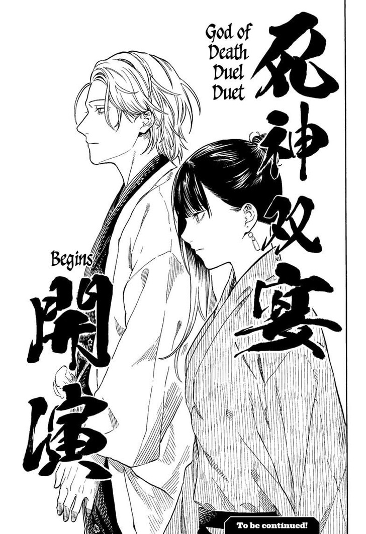 Read Akane-Banashi EN Manga Online