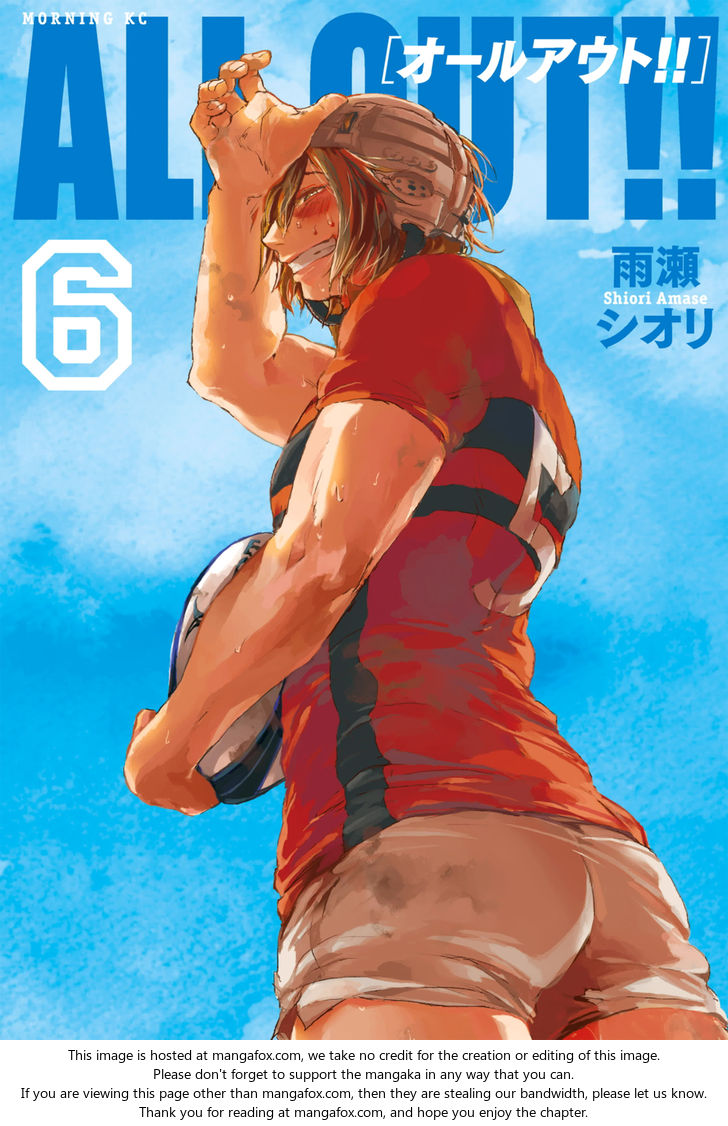 Read All Out!! en Manga Online