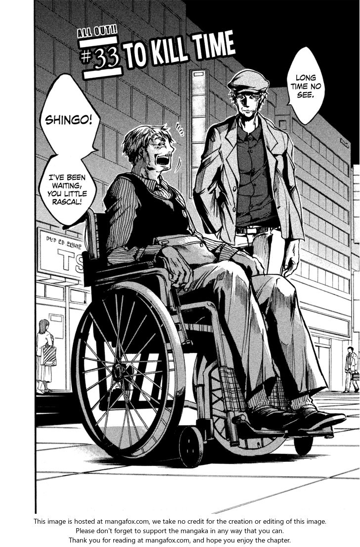 Read All Out!! en Manga Online