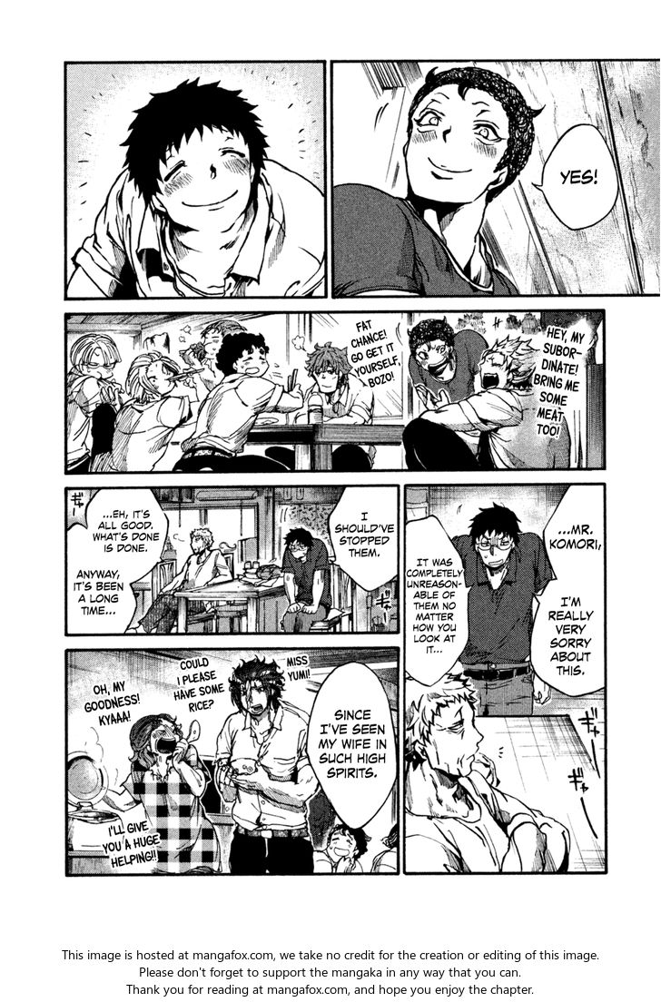 Read All Out!! en Manga Online