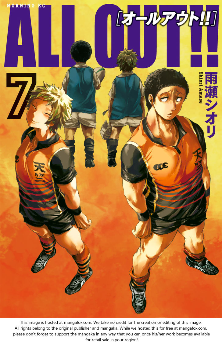 Read All Out!! en Manga Online