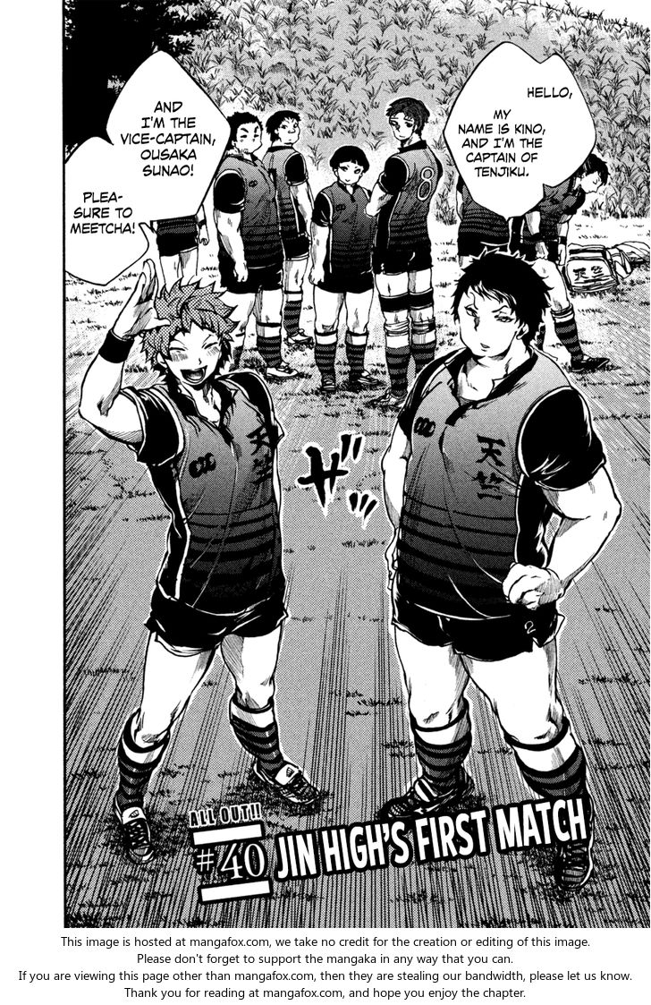 Read All Out!! en Manga Online