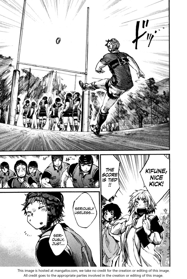 Read All Out!! en Manga Online