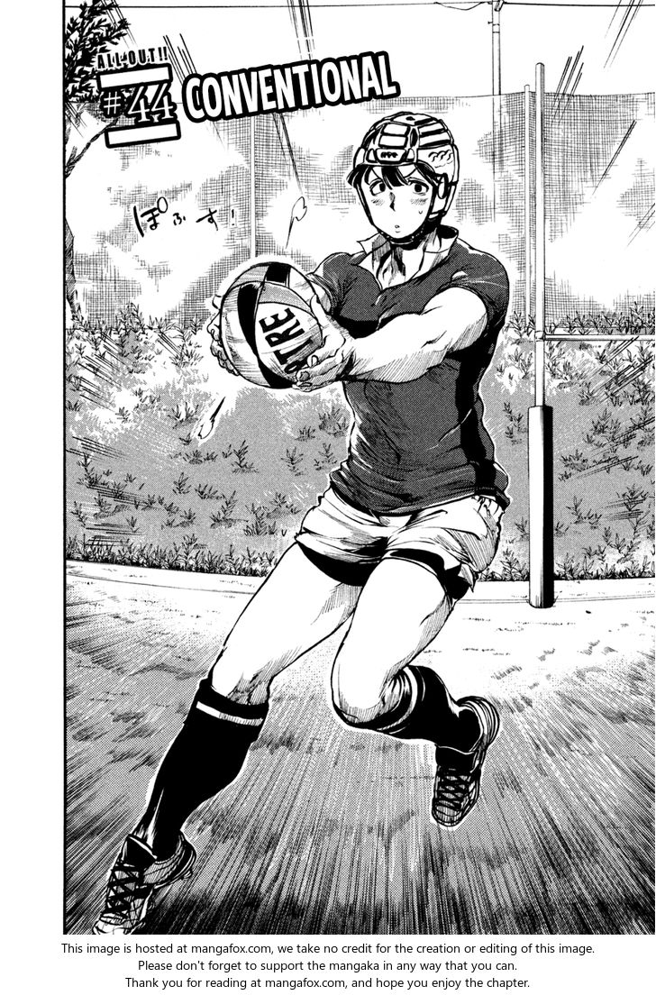 Read All Out!! en Manga Online