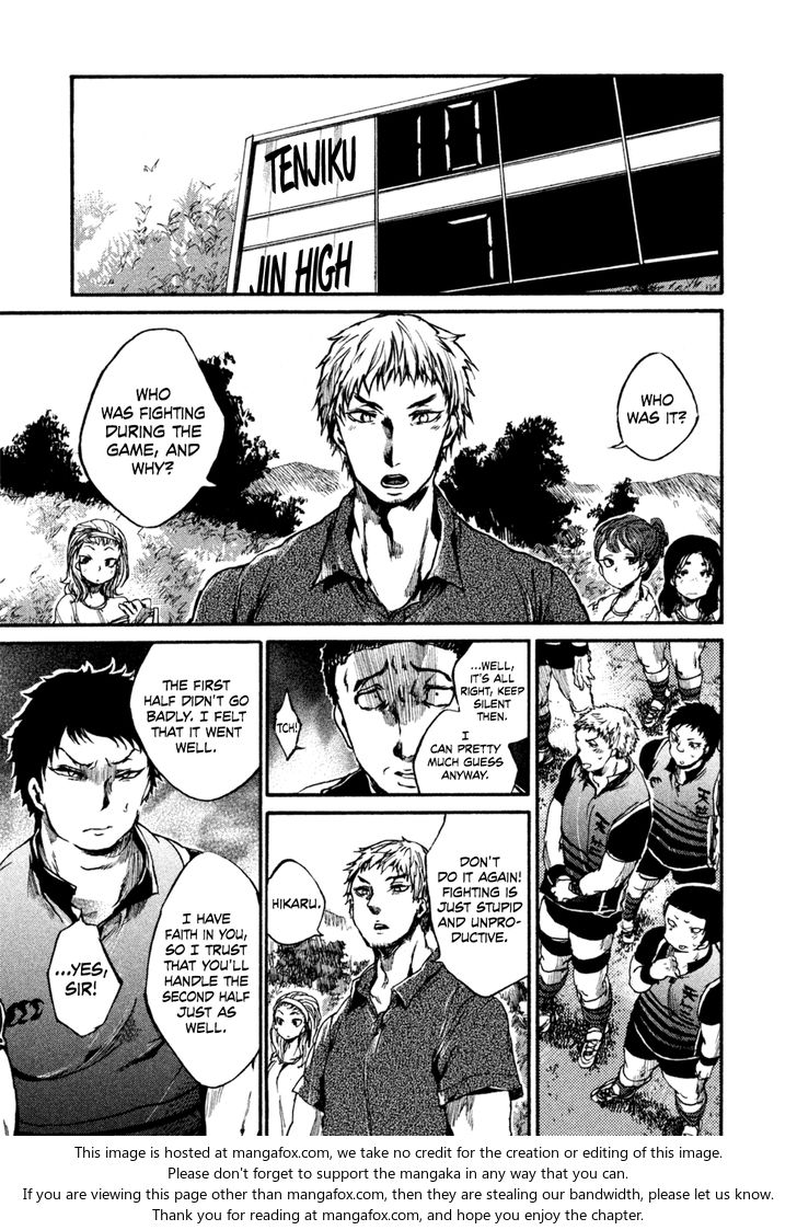 Read All Out!! en Manga Online