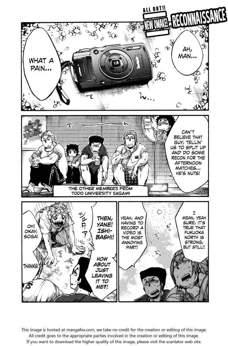 Read All Out!! en Manga Online