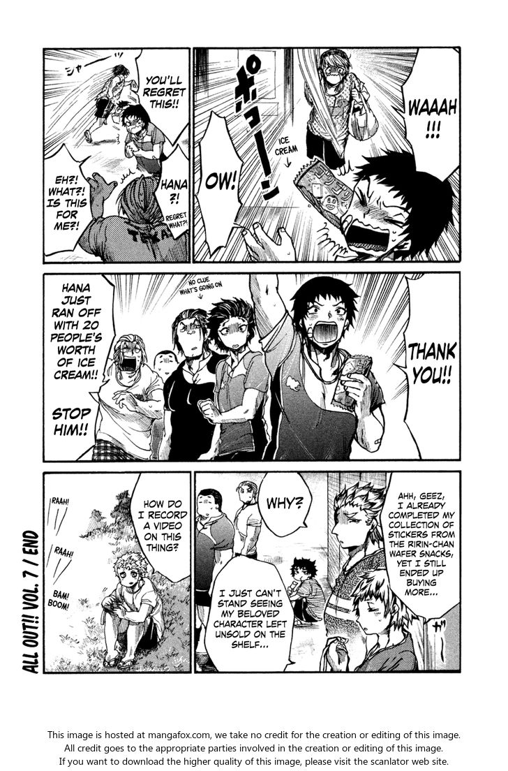 Read All Out!! en Manga Online