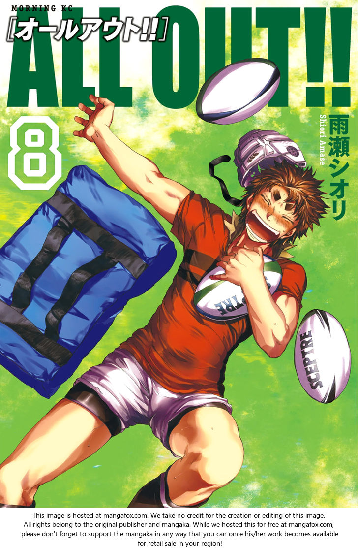 Read All Out!! en Manga Online