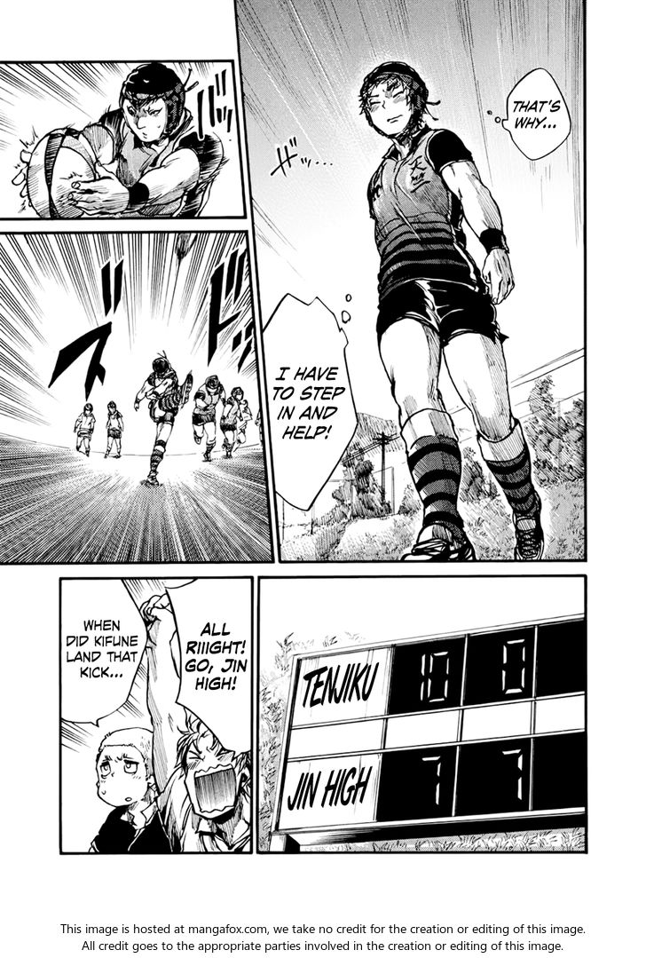 Read All Out!! en Manga Online