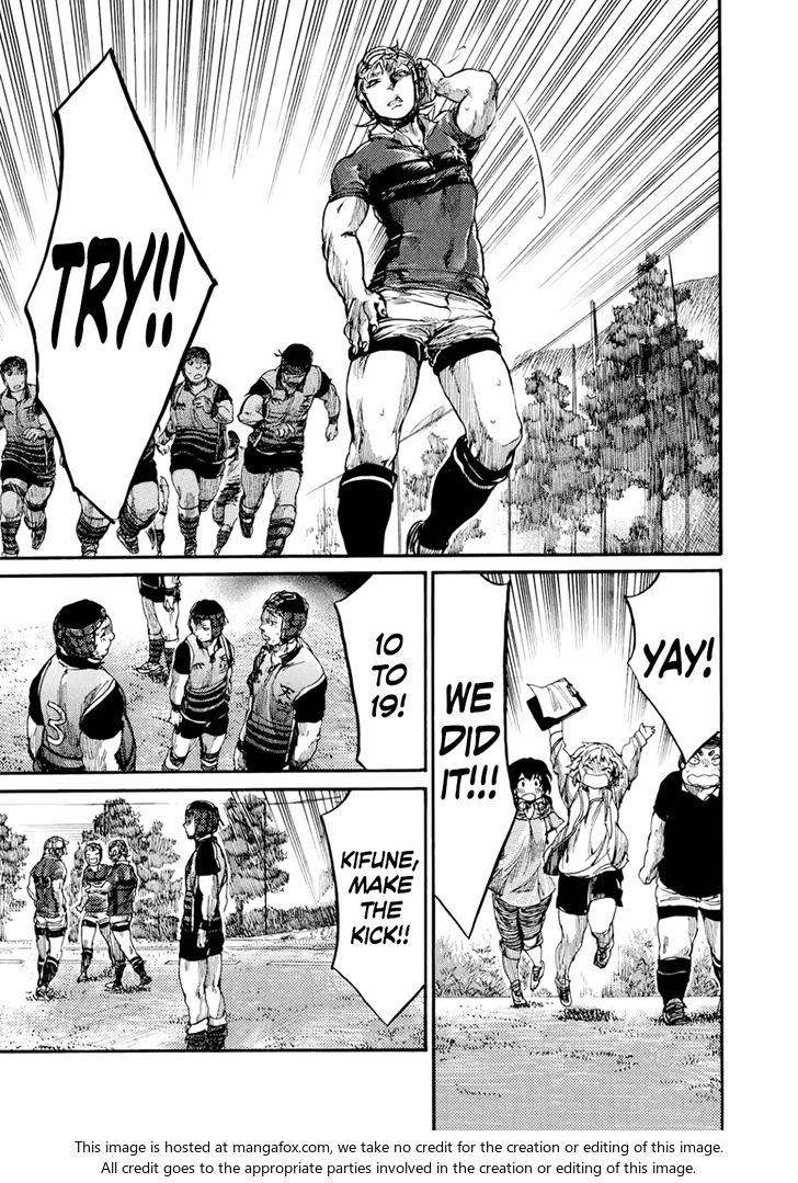 Read All Out!! en Manga Online