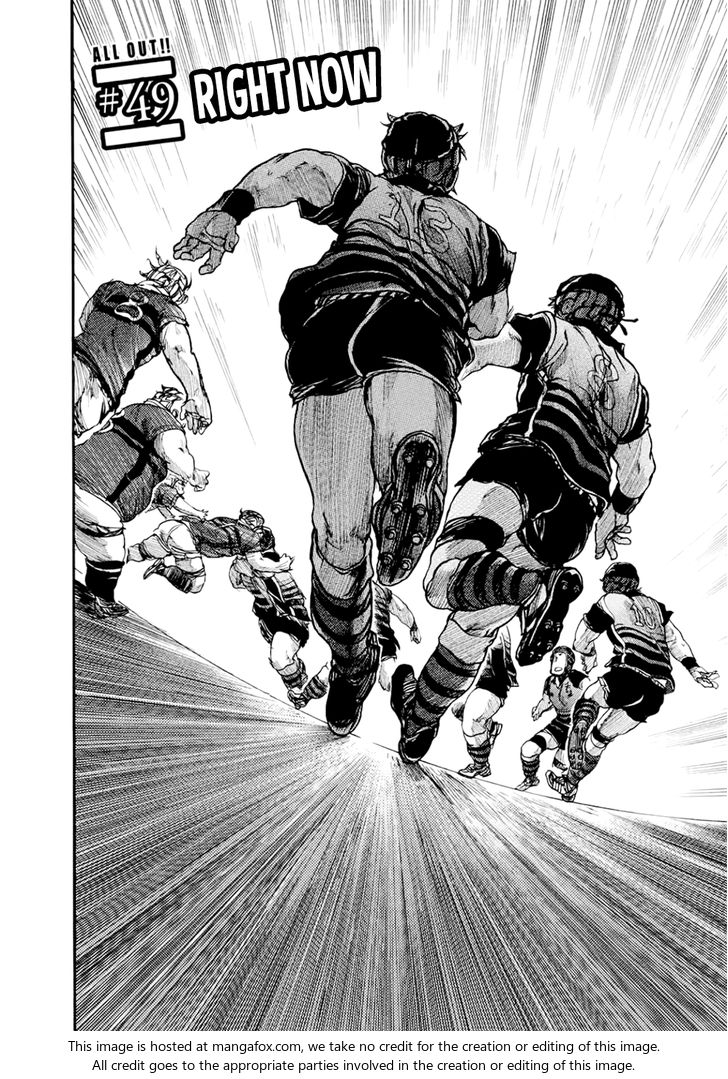 Read All Out!! en Manga Online