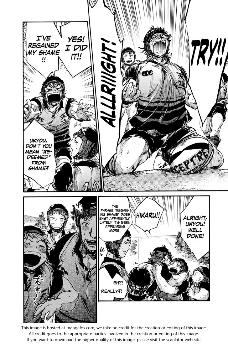 Read All Out!! en Manga Online